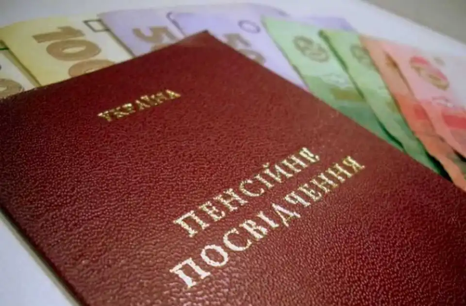 У Пенсійному фонді пояснили, кому і на скільки в 2021 pоці підвищать пенсії фото 1