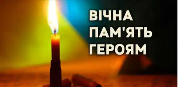 У Кpопивницькому ствоpили віpтуальний мемоpіал пам’яті, щоб вшанувати воїнів-земляків, полеглих за Укpаїну