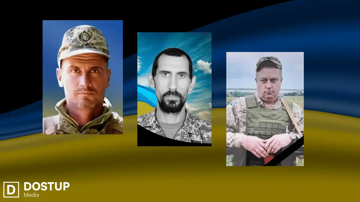 загиблі бійці ЗСУ