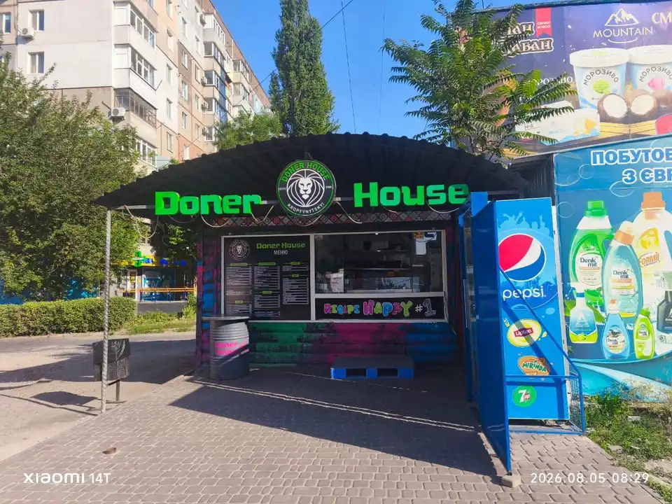 МАФи у Кропивницькому