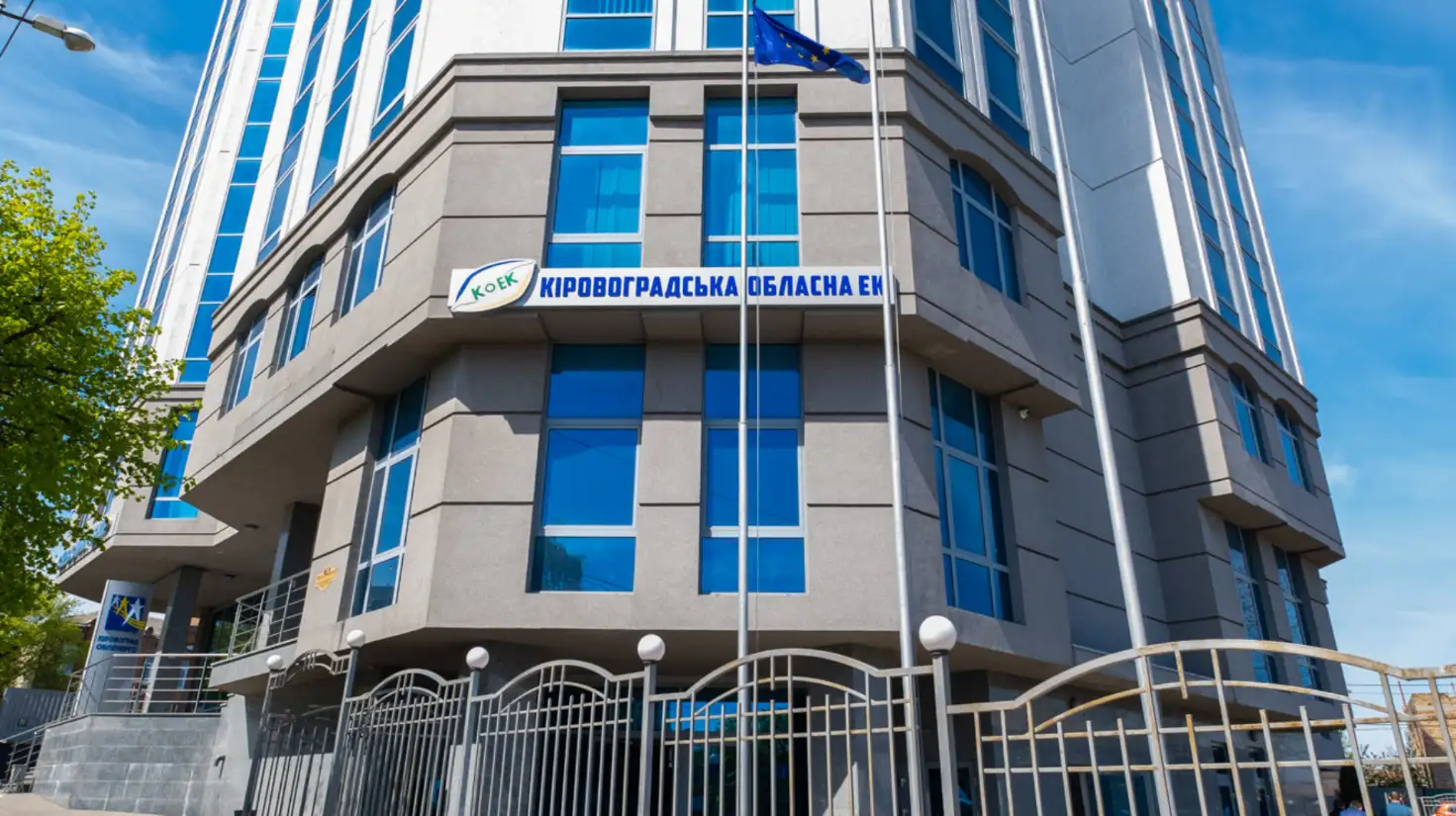 Борг за електроенергію