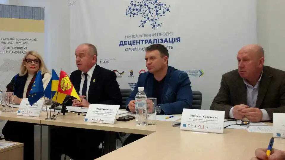 У Кропивницькому розповіли про роботу Центру розвитку місцевого самоврядування
