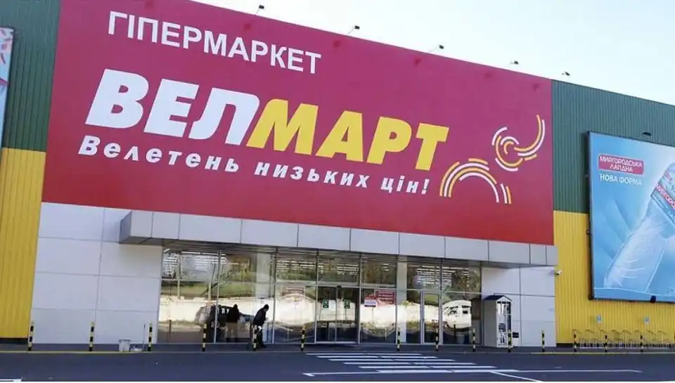 Кропивницький: у "Велмарті" запрацює центр масової вакцинації