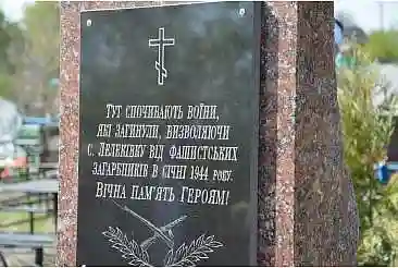 Школярі у Кропивницькому встановили пам'ятний знак «Невідомому солдату» (ФОТО) фото 1