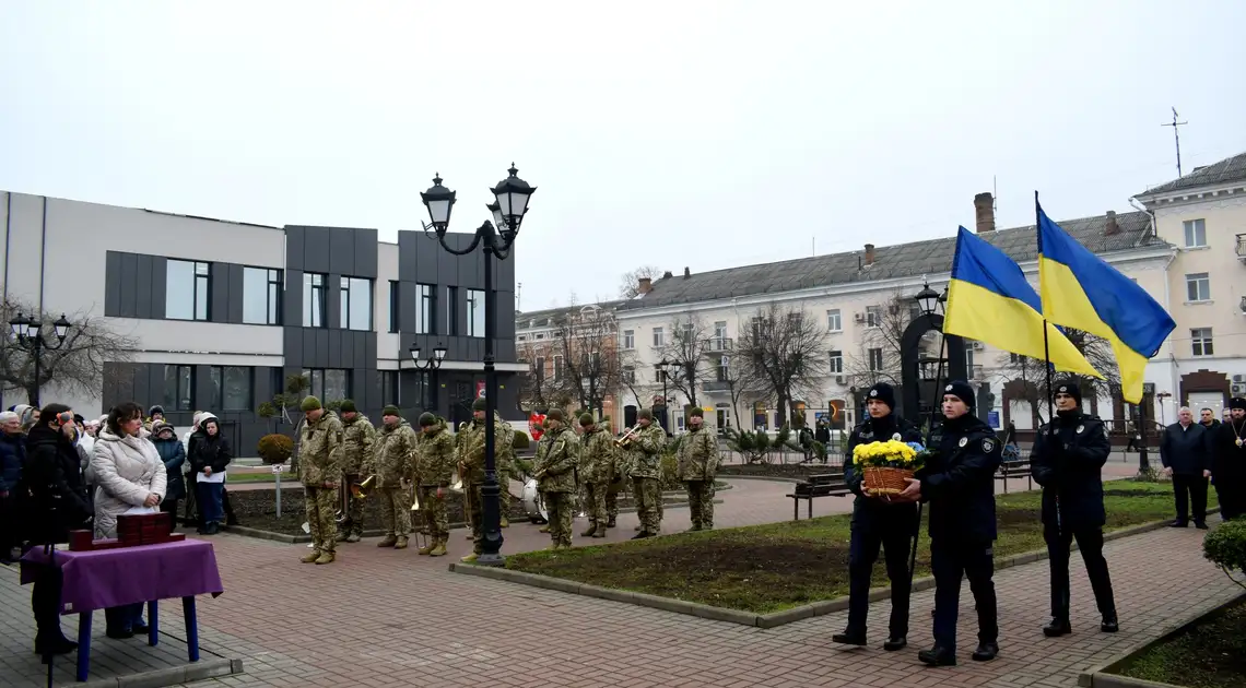 покладання квітів