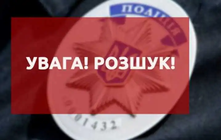 Житель Кропивницького пішов на роботу і зник (ФОТО)