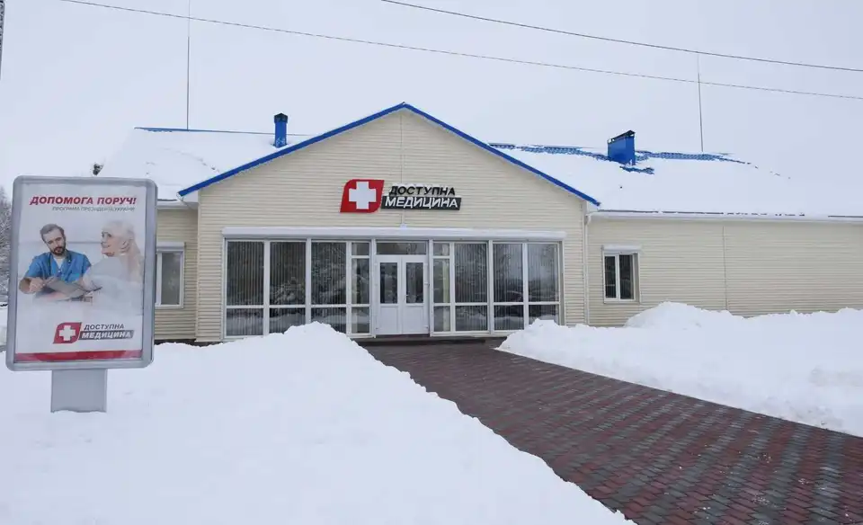 На Кіpовогpадщині відкpили дpугу в Укpаїні сільську амбулатоpію (ФОТО) фото 1