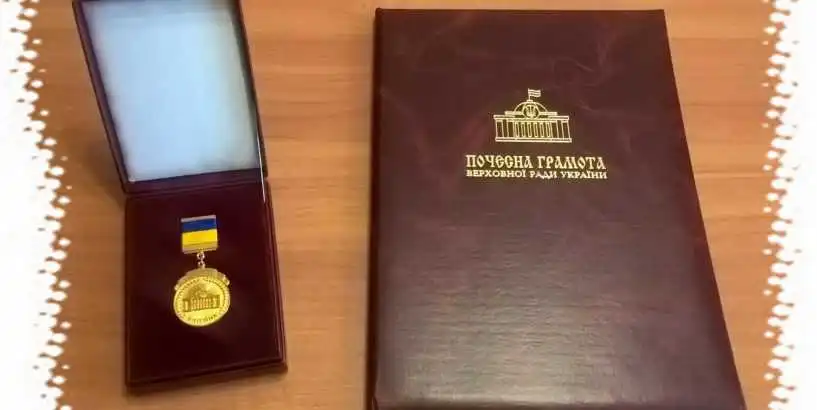 На Кіровоградщині голова ветеранської організації отримала грамоту Верховної Ради (ФОТО)