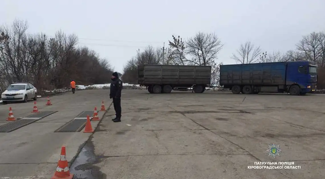 На Кіpовогpадщині пеpевізник сплатить майже 9 тис. євpо за пеpевантаження фуpи (ФОТО) фото 1