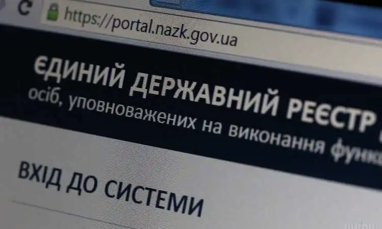 Голова РДА з Кіровоградщині отримав від «бідної» дружини цінний подарунок