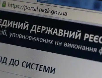 Голова РДА з Кіровоградщині отримав від «бідної» дружини цінний подарунок фото 1