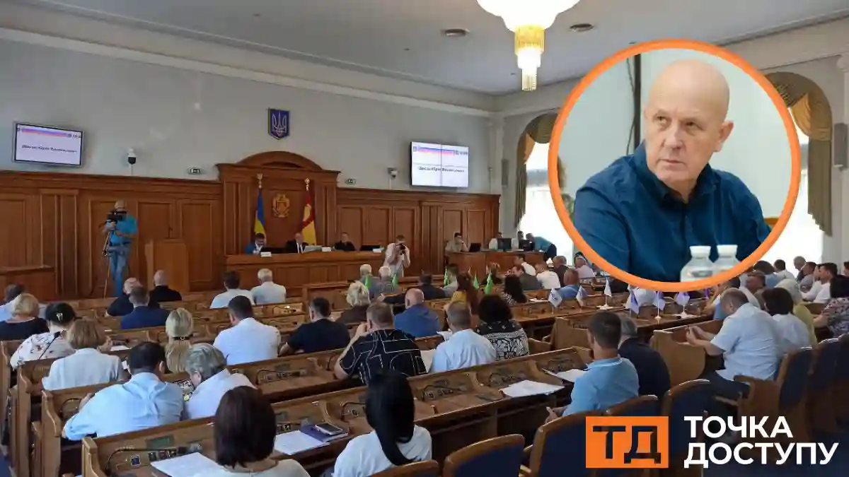 Володимир Арсірій склав повноваження депутата