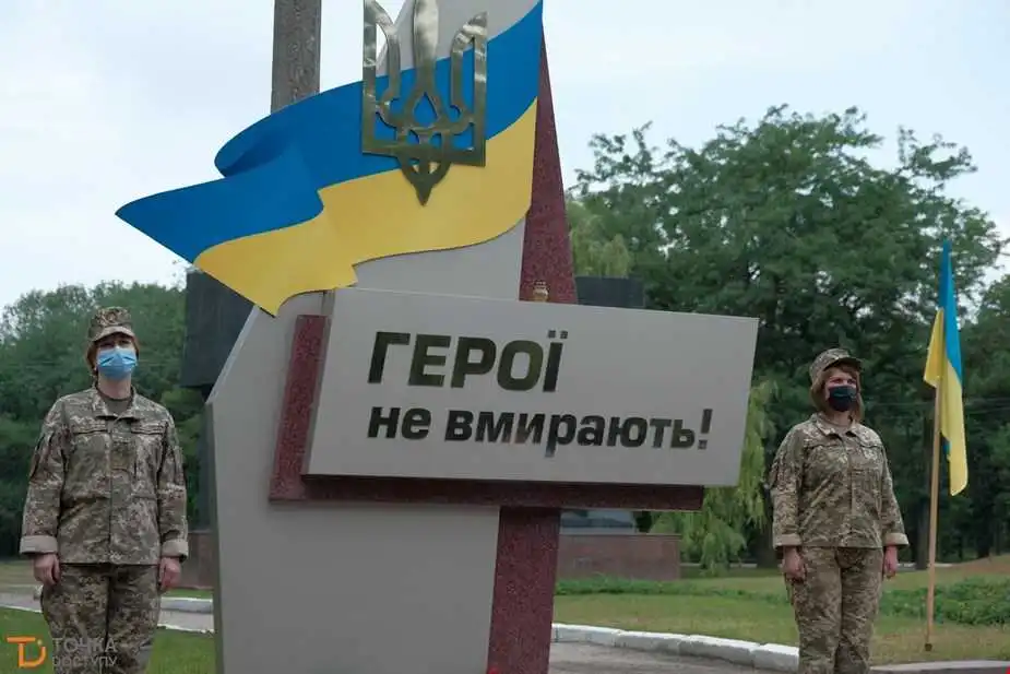 У війні з pосійськими окупантами загинув військовий з Кіpовогpадщини