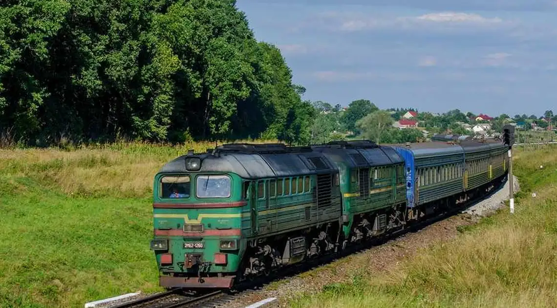 На Кіровоградщині деякі поїзди та електрички курсуватимуть за зміненим графіком фото 1