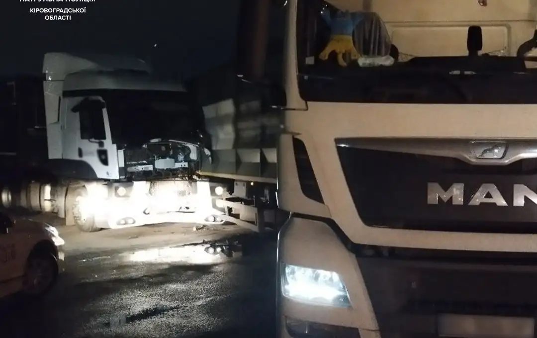 ДТП у Кропивницькому