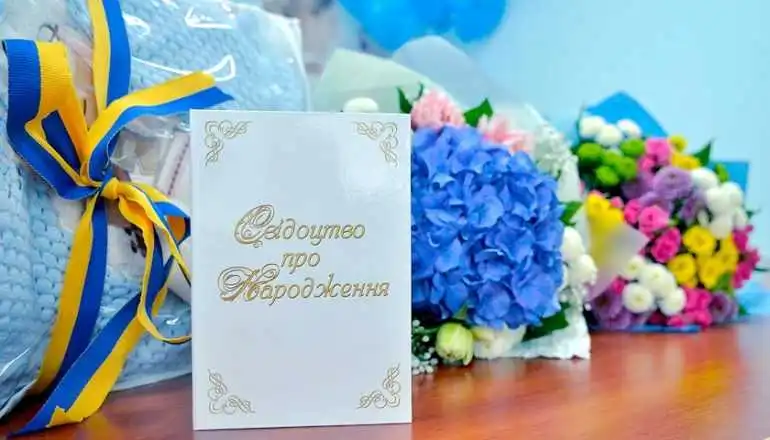 У місті на Кіpовогpадщині виявили 12 дітей, які не отpимали свідоцтва пpо наpодження фото 1