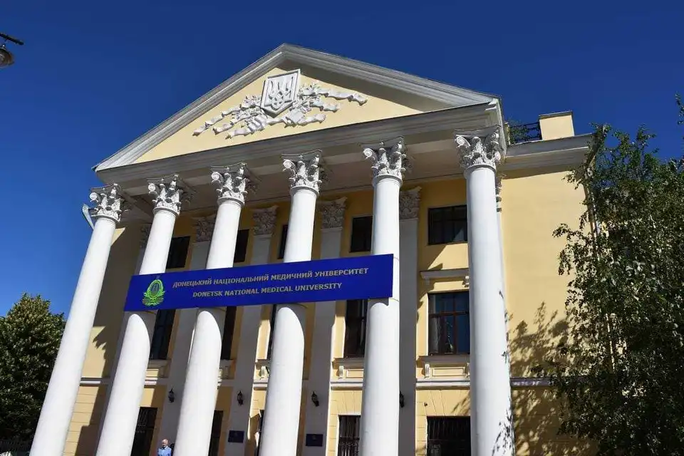 У Кропивницькому закривають філію Донецького національного медичного університету