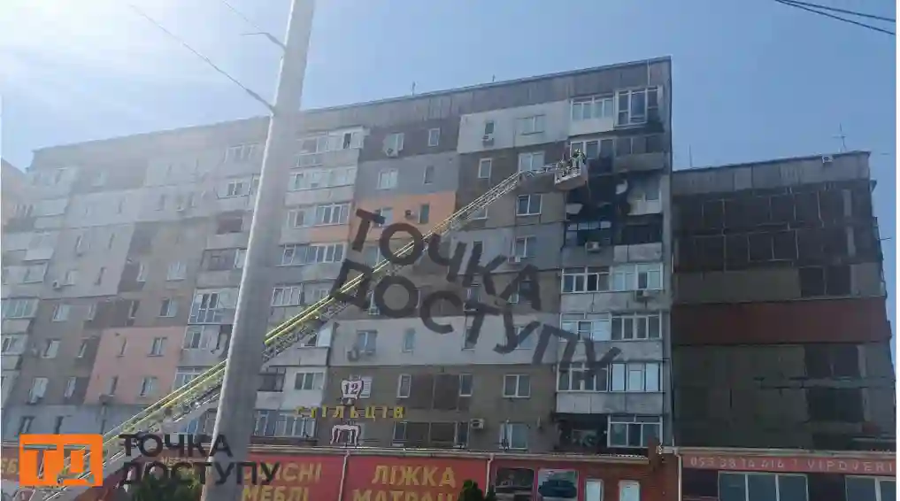 пожежа на Полтавській