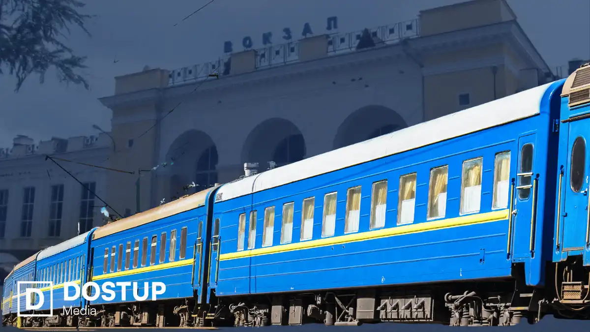 поїзд Запоріжжя - Львів