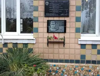 На Кіровоградщині на фасаді школи встановили пам'ятну дошку загиблому учаснику АТО (ФОТО) фото 1