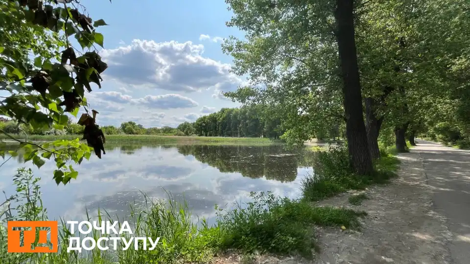Де відпочити біля води у Кропивницькому