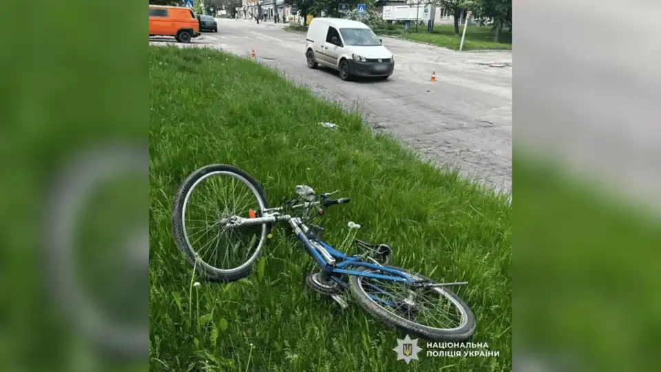 ДТП