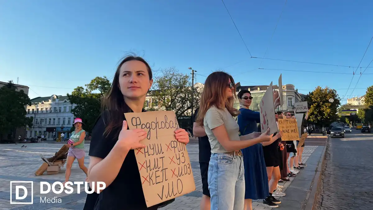 Черговий мітинг за повернення Михайла Федорова в Міноборони відбувся у Кропивницькому