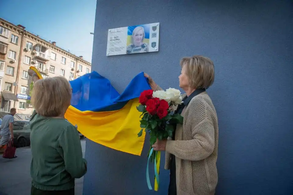 Рідні загиблої Наталії Фраушер з Кропивницького відкривають меморіальну дошку у Києві