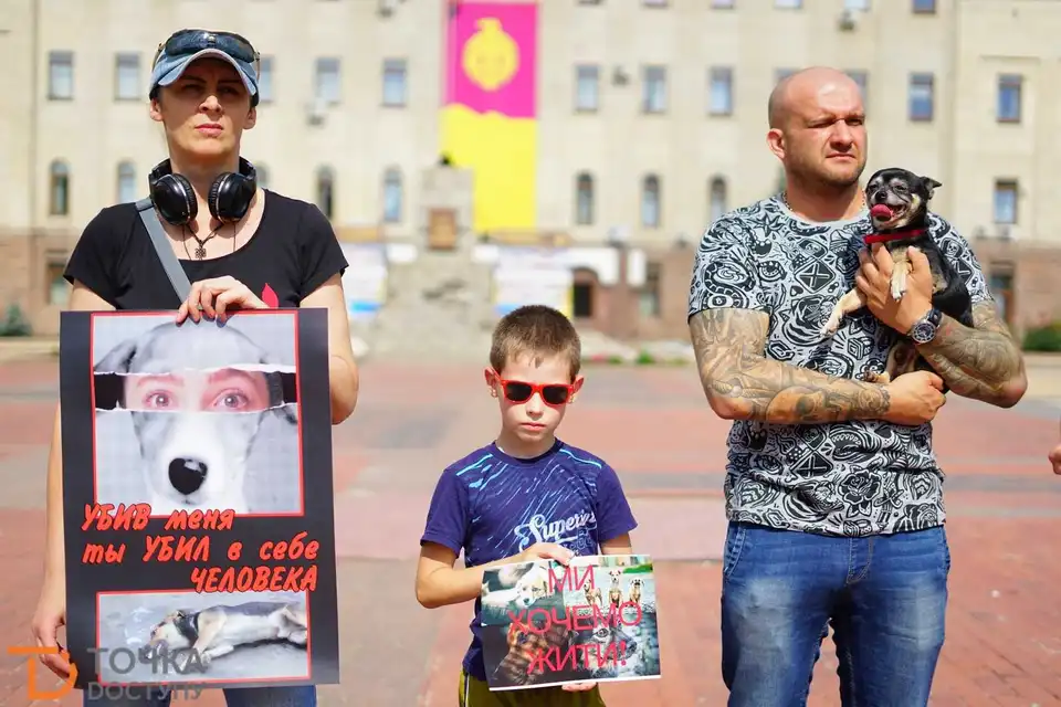 Кропивницькі активісти  долучилися до Всеукраїнської акції проти вбивства собак (ФОТО) фото 1