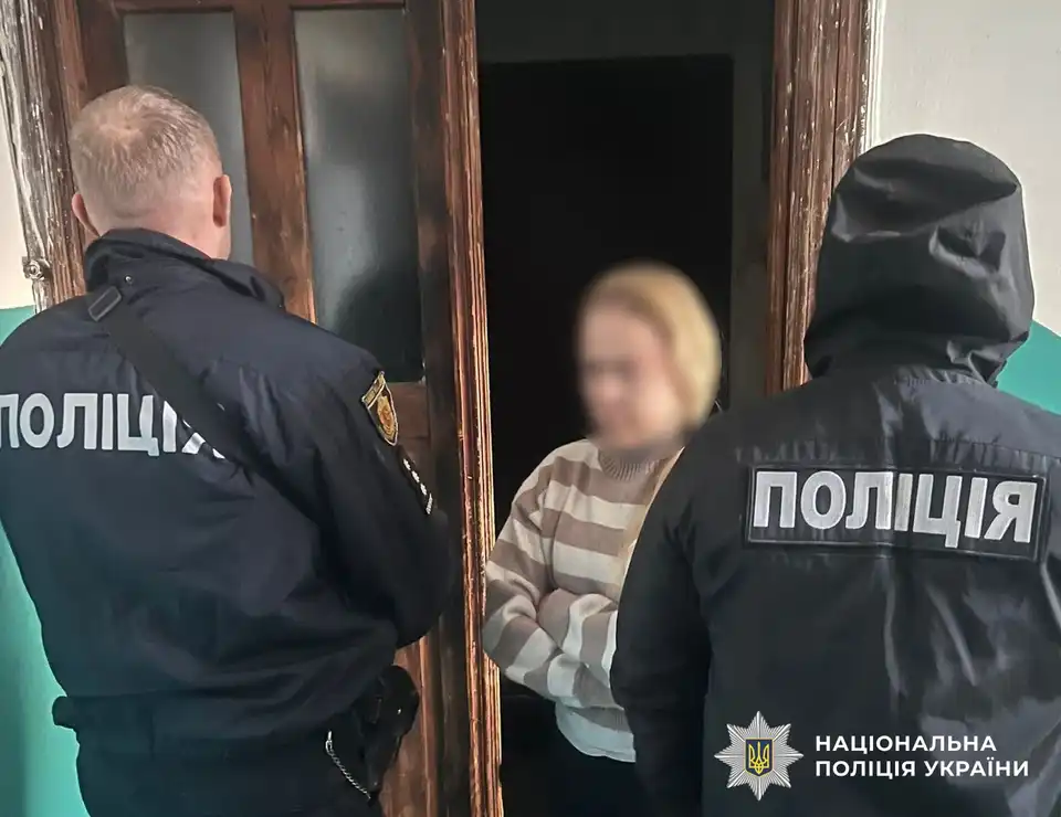 затримання