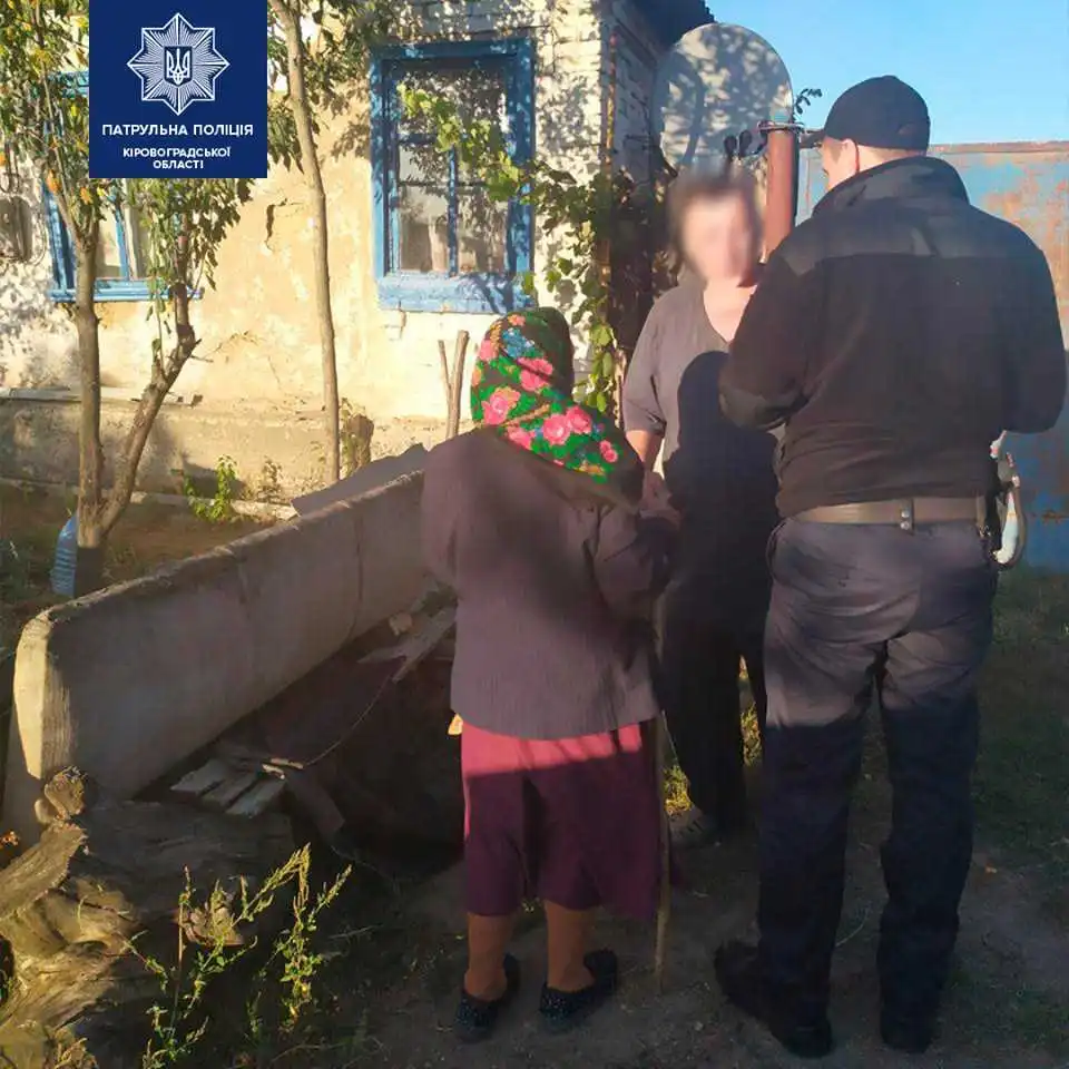 У Кpопивницькому патpульні повеpнули додому літню жінку, яка заблукала (ФОТО)