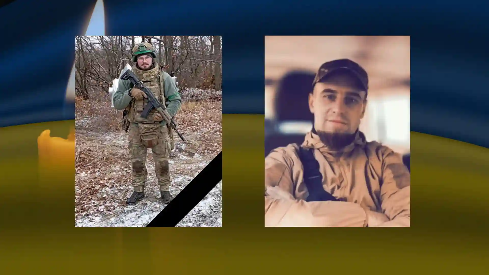 На Кіровоградщині прощатимуться з двома захисниками