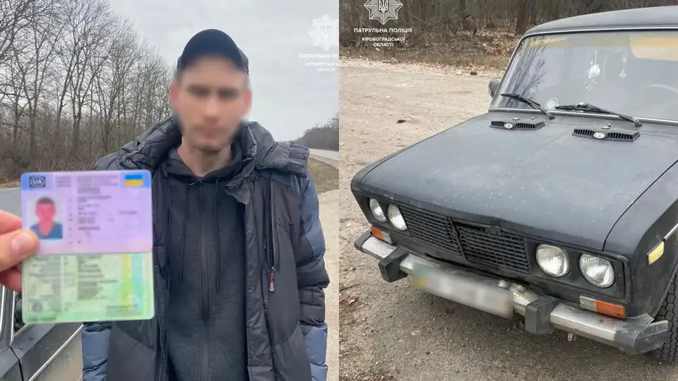 купив посвідчення в інтернеті