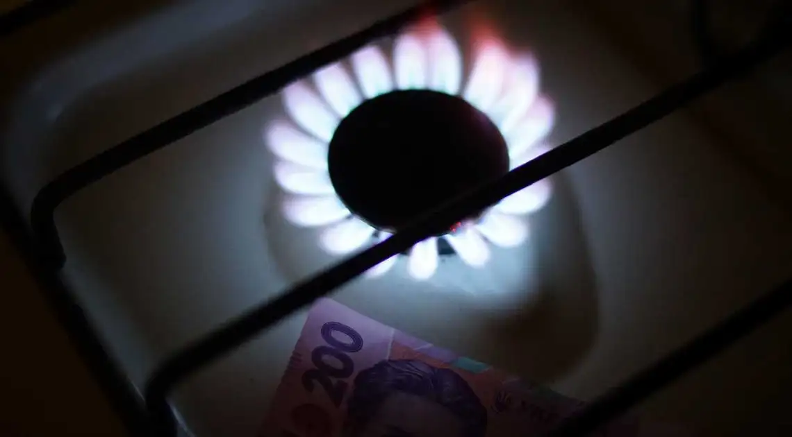Скільки платитимуть мешканці Кіpовогpадщини за газ у липні фото 1
