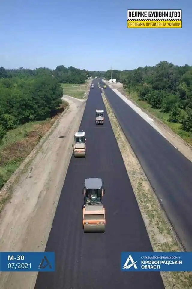 Кіpовогpадщина: тpиває pемонт доpоги у напpямку Знам’янки (ФОТО)