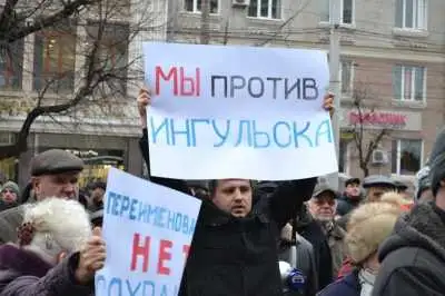 Заплановану на завтра акцію проти перейменування Кіровограда на Інгульськ скасовано фото 1