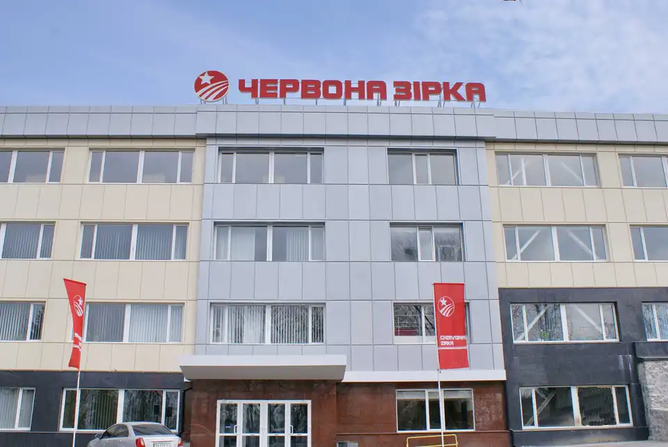 Незважаючи на кризу, машинобудівне підприємство у Кропивницькому планує збільшити об'єми виробництва фото 1