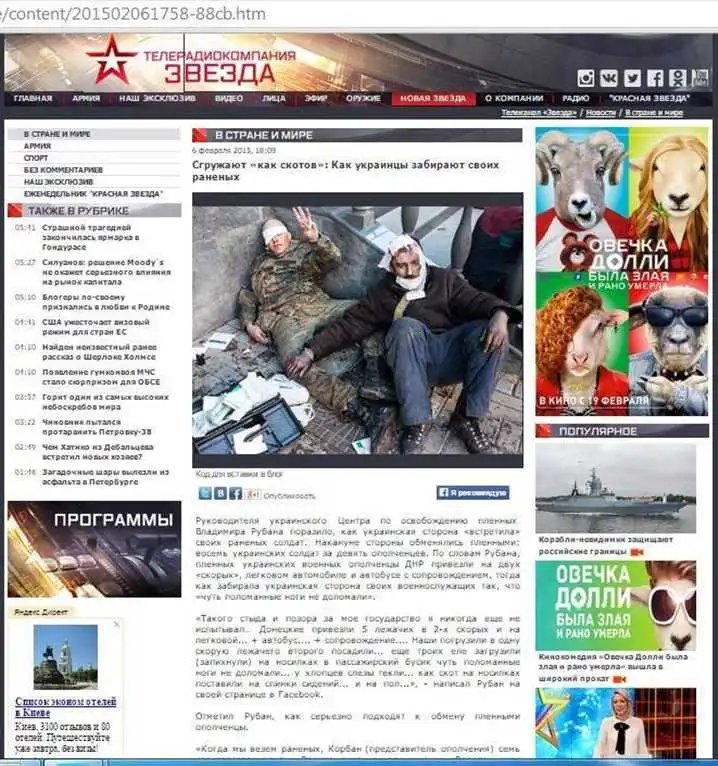 Сина колишнього голови Кіровоградської ОДА  видали за полоненого під Дебальцевим (ФОТО) фото 1