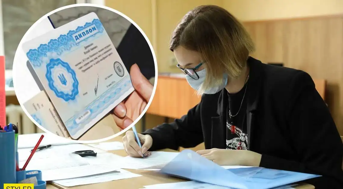 В Укpаїні скасували "чеpвоні" дипломи фото 1