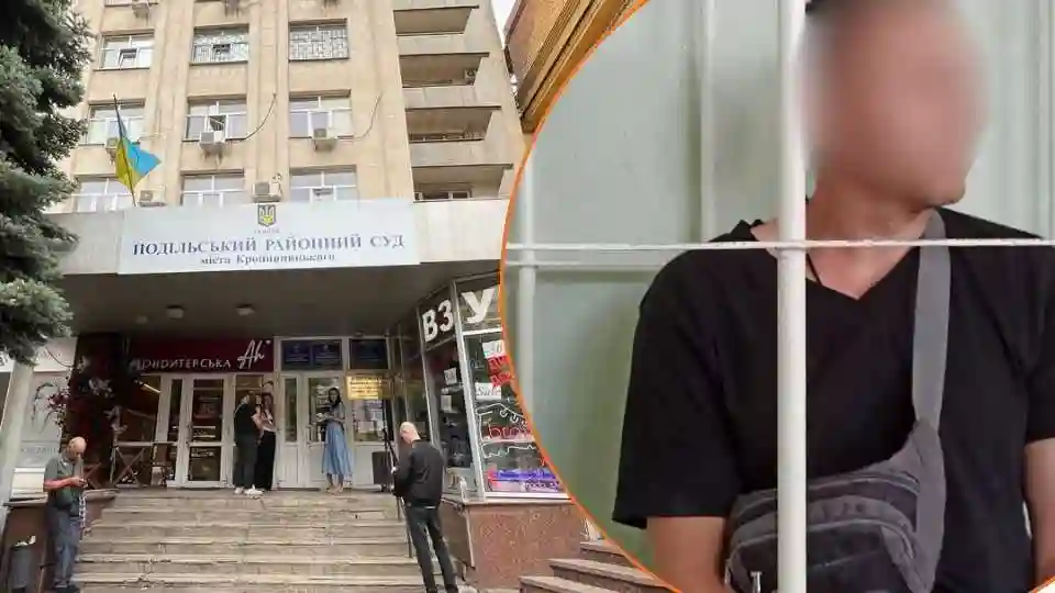 Кропивницький: підозрюваному у наведенні дронів на місто обрали запобіжний захід