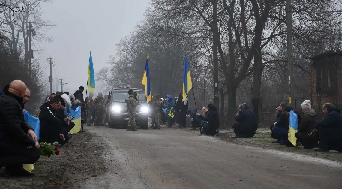 У громаді на Кіровоградщині попрощались із 45-річним захисником України (ФОТО) фото 1