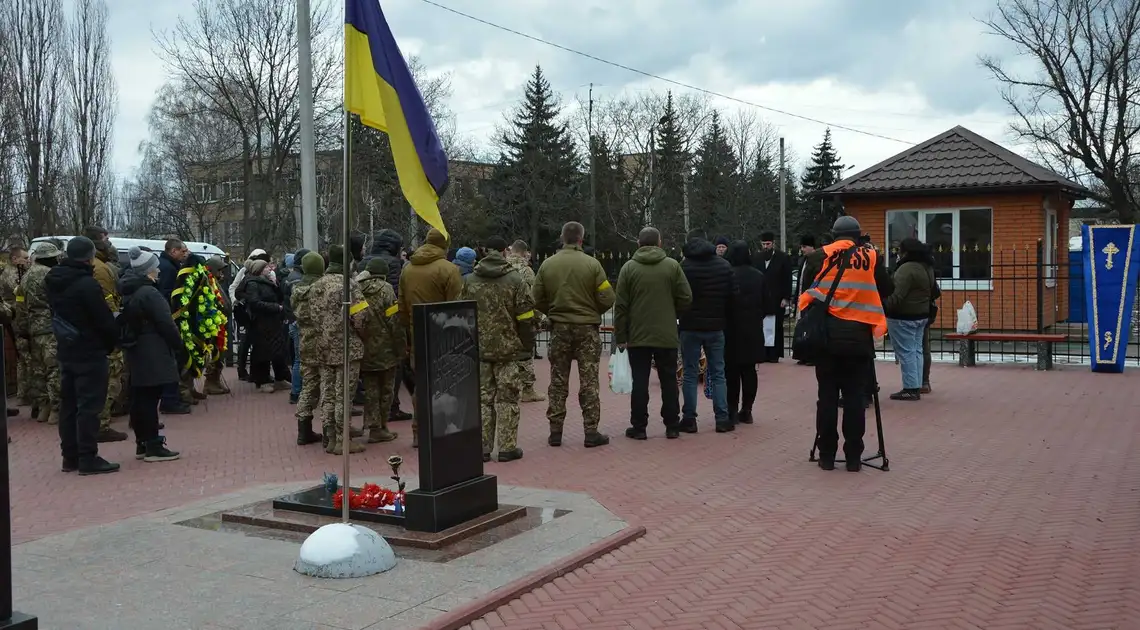 У Кропивницькому в останню путь провели захисника України фото 1