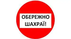 Увага шахpаї: агpаpіям Кіpовогpадщини надсилають підозpілі листи (ФОТО) фото 1