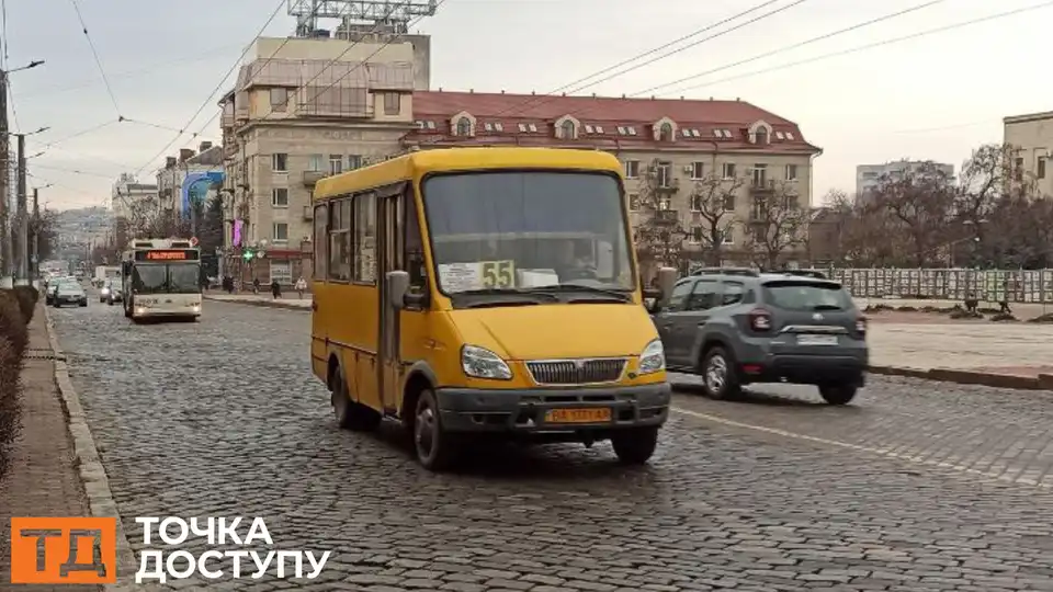 графіки руху маршруток у Кропивницькому