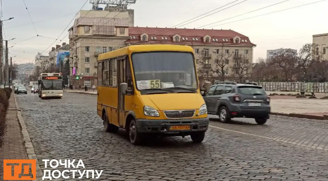 графіки руху маршруток у Кропивницькому