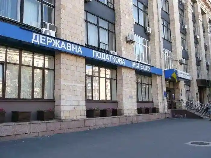 Реорганізація від Кабміну: Україну залишили без податкових інспекцій фото 1