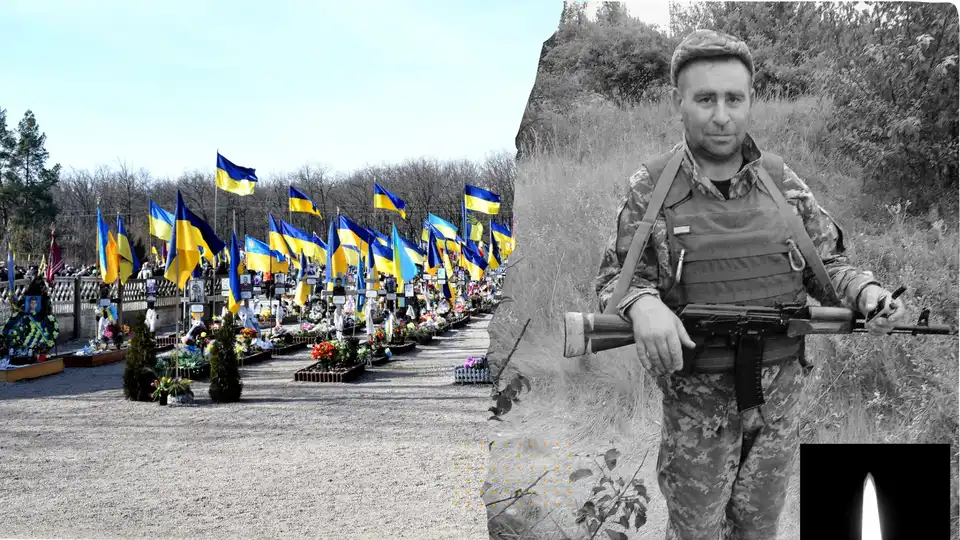 попрощалися з Олегом Шевченком