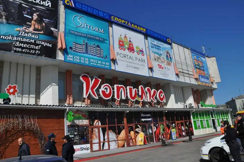 Із «Копилки» та «Порталу» в Кропивницькому евакуювали відвідувачів та персонал (ФОТО)