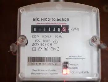 В Україні значно підвищили ціни на електроенергію фото 1