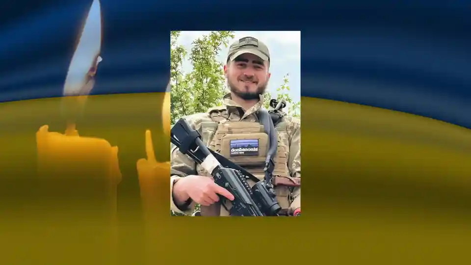 Максим Гамій